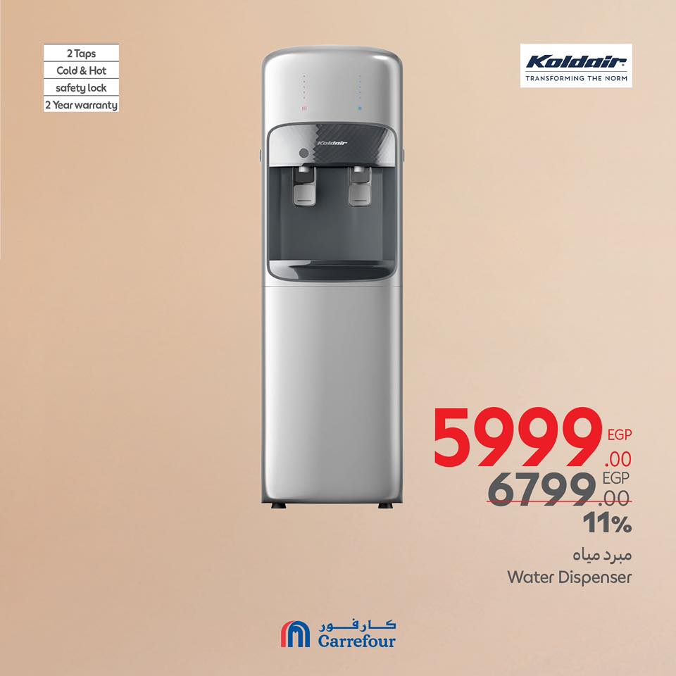 carrefour offers from 20mar to 23mar 2025 عروض كارفور من 20 مارس حتى 23 مارس 2025 صفحة رقم 52